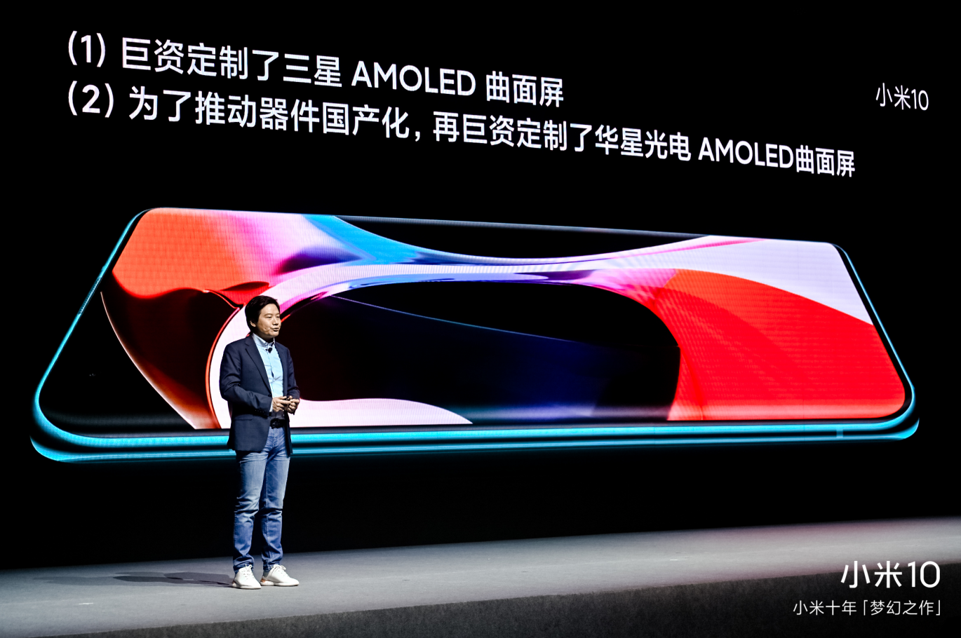 苹果、华为都是“混用”屏，被骂的却是华为！问题究竟出在哪里？