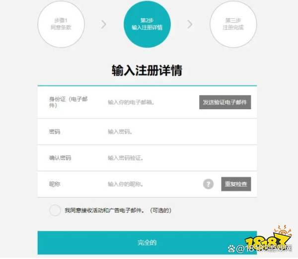 origin注册 - origin注册id怎么弄 origin注册 - origin注册id怎么弄