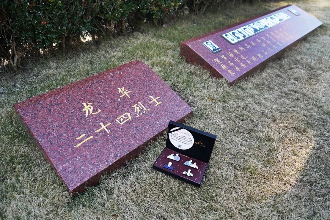 为了忘却的记念丨缅怀龙华二十四烈士牺牲91周年