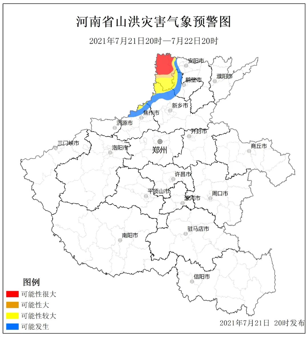 河南水灾地图图片