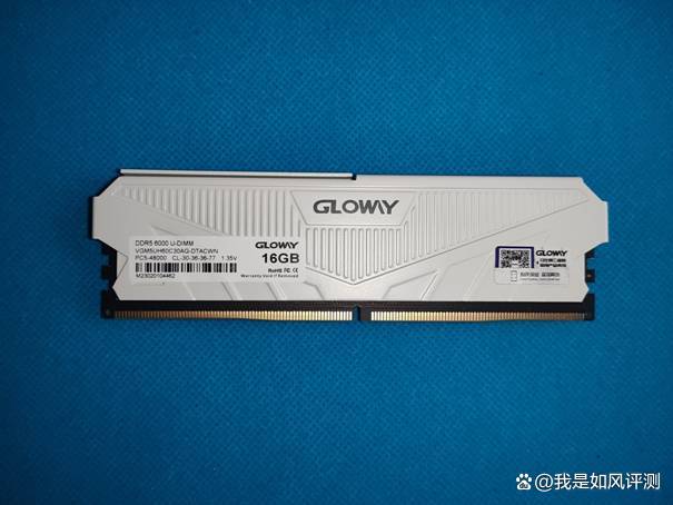 不花钱免费提升电脑性能-光威(Gloway)天策DDR5内存条评测