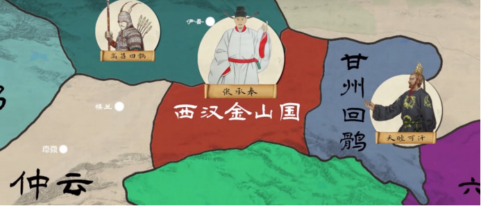 都知道儿皇帝,你知道儿天子吗?张承奉的西汉金山国是怎么回事