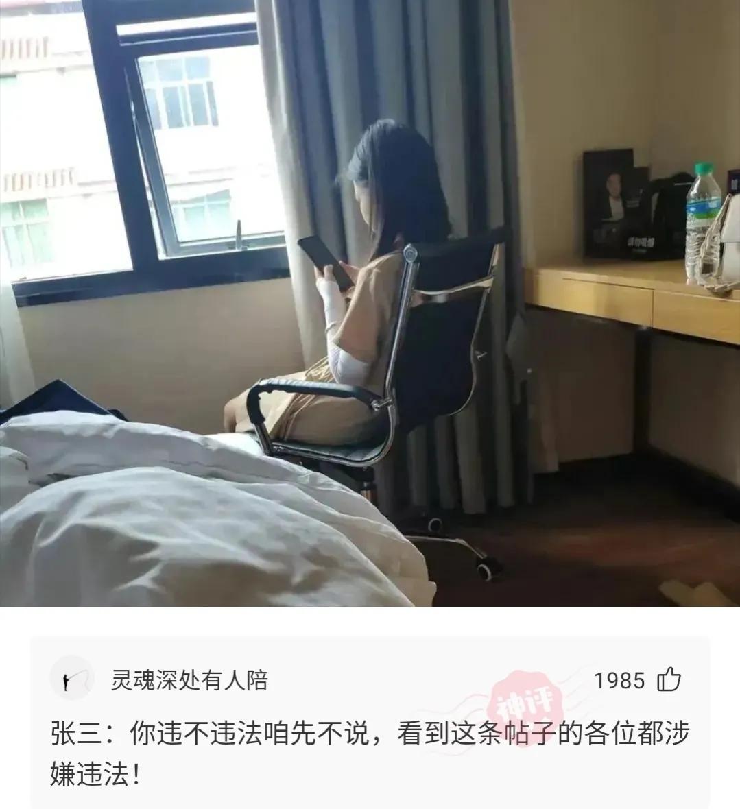 神回覆:這四個是你相親對象,你喜歡哪個女生?