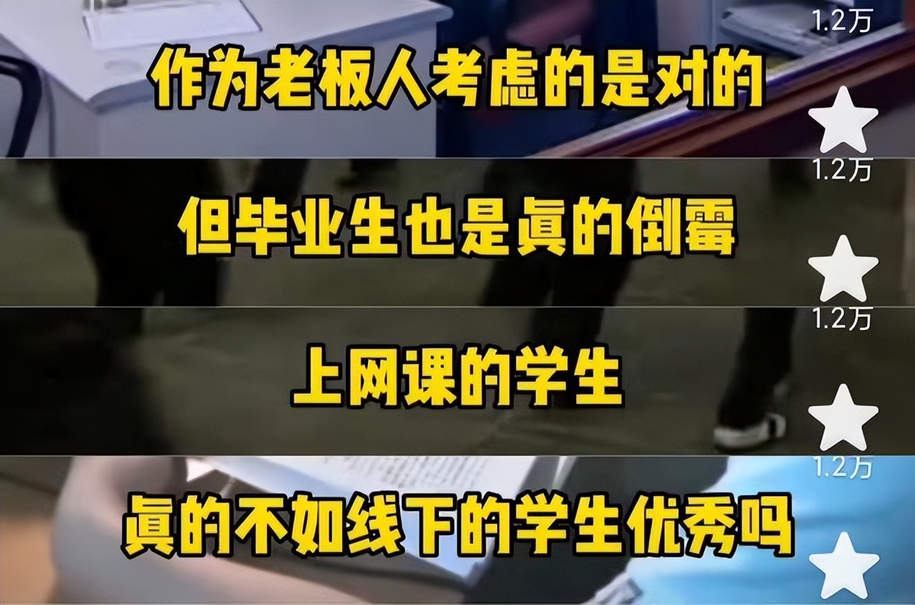 刷大学生网课的人有多少(大学生刷网课的app有些什么)
