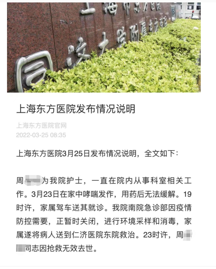 东方医院老年人看病代挂号及时解决你就医问题的简单介绍