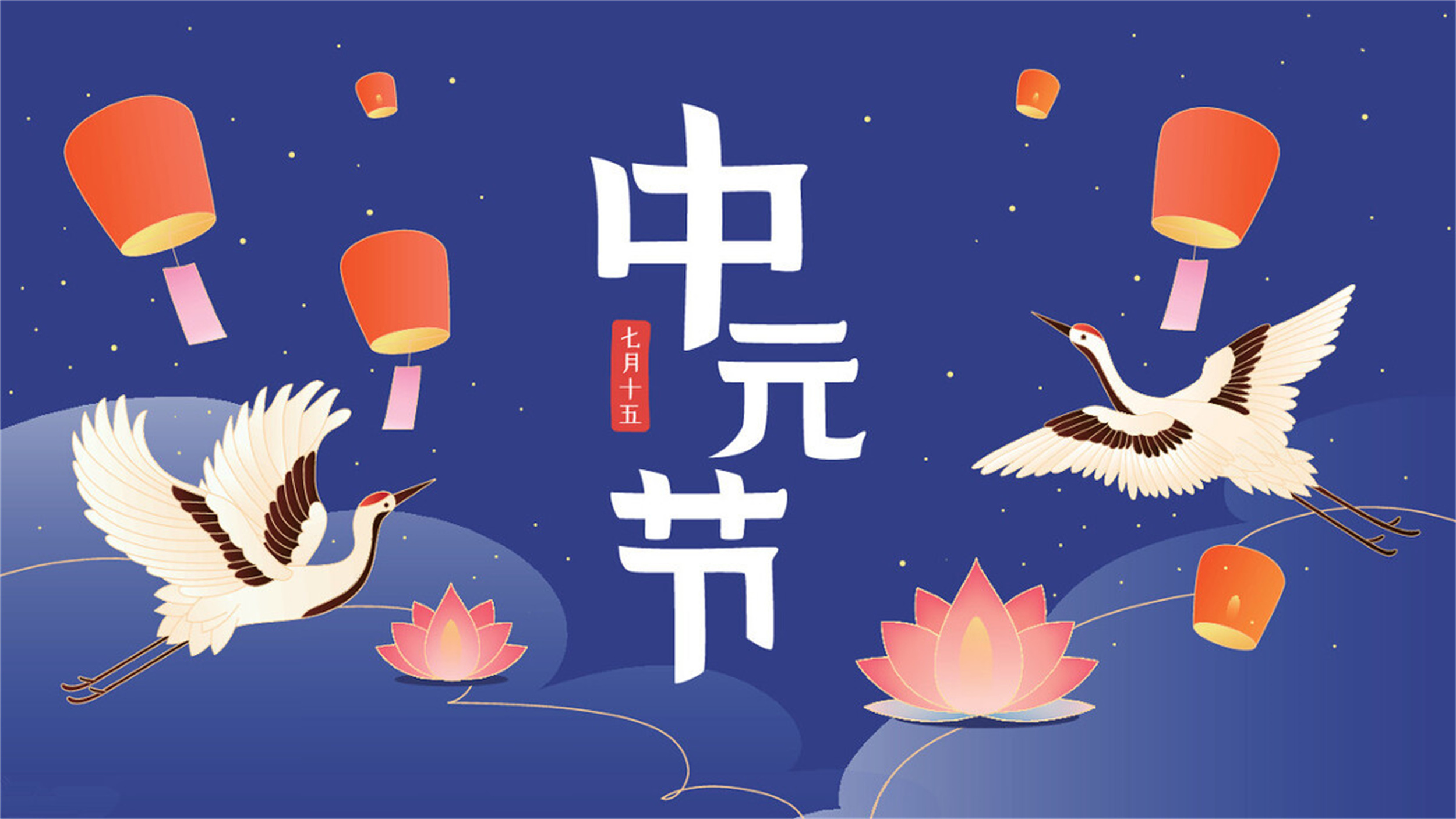 七月十五地门开,牢记:敬3事,忌3事,吃3食,吉来祸走事事顺