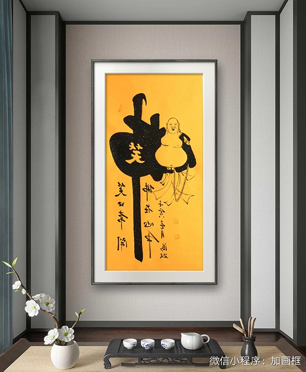 铁画银钩——书法家黄根念作品欣赏