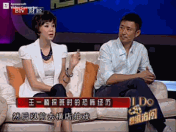 王一楠高鑫:打败了毁容,熬过了破产,他们凭什么能相爱20年?