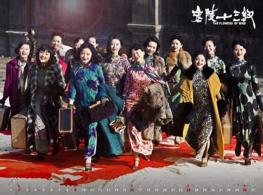 电影《金陵十三钗》影评