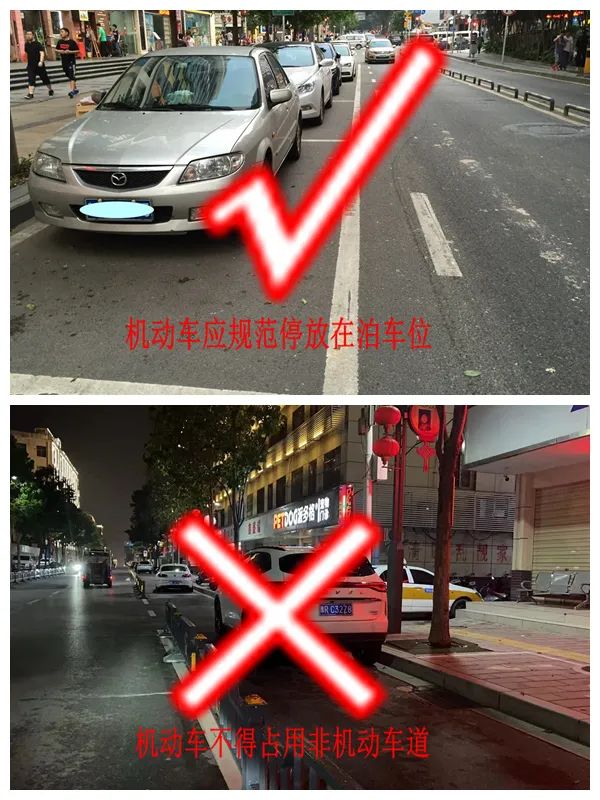 淅川县公安局交通警察大队通告