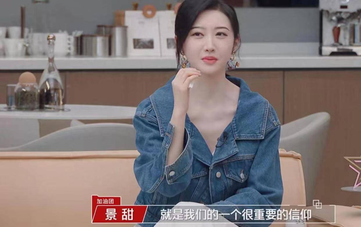 第一次作秀就被拆穿,景甜节目痛哭被指作秀!因"视频门"被冷落