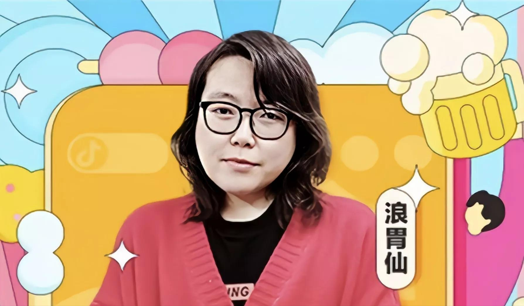 浪胃仙瘦成纸片人,从吃播转变为带货,如今他走上另一条人生大道