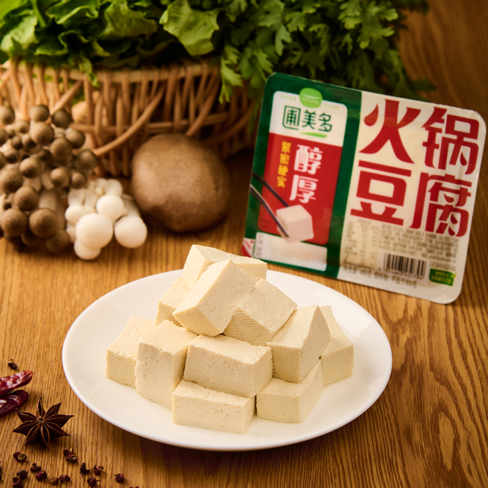 涮煮不散的圃美多火锅豆腐 火锅爱好者的必选食材