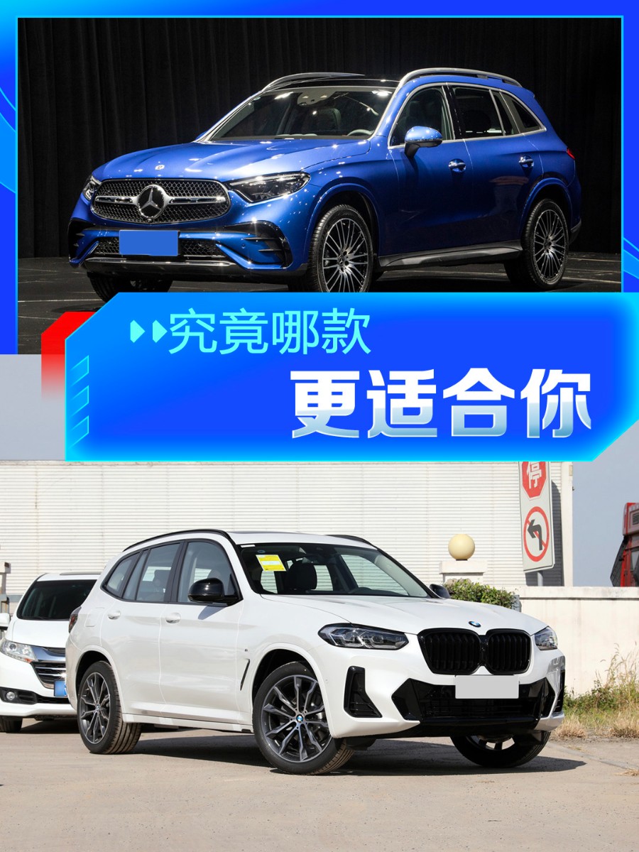 suv车型和轿车区别