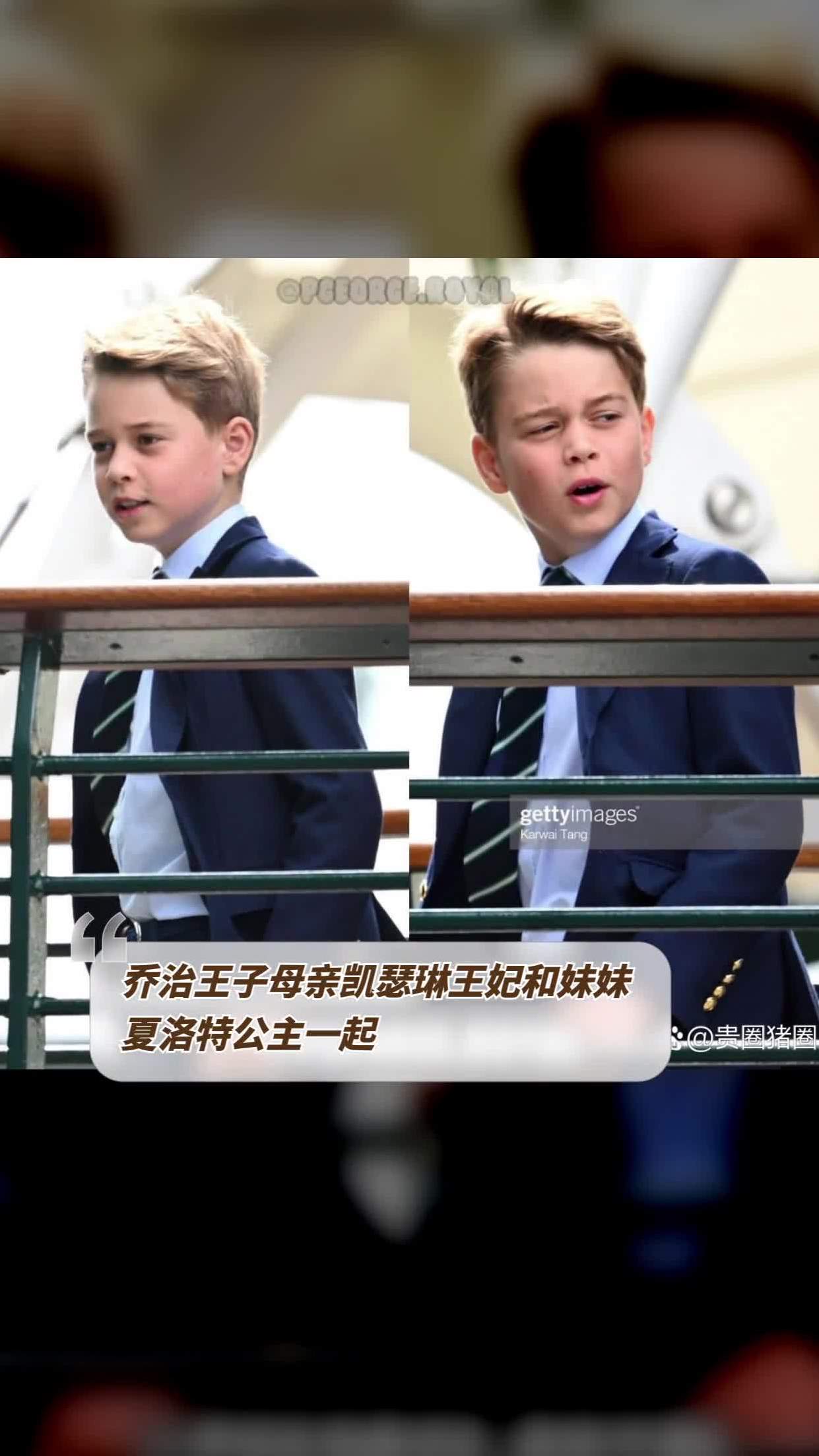乔治王子和家人出席温布尔登网球锦标赛英俊成熟的着装引爆全场