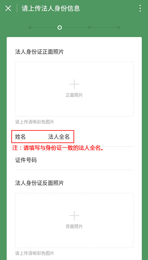 微信商家收款码怎么申请？按这个方法几分钟全搞定
