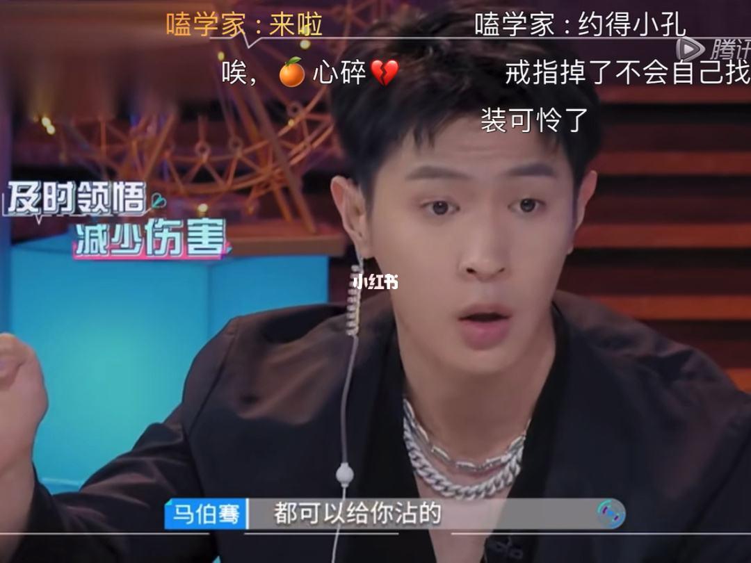 《心动的信号(第六季)》中的马伯骞:磕方陈式的粉头代表