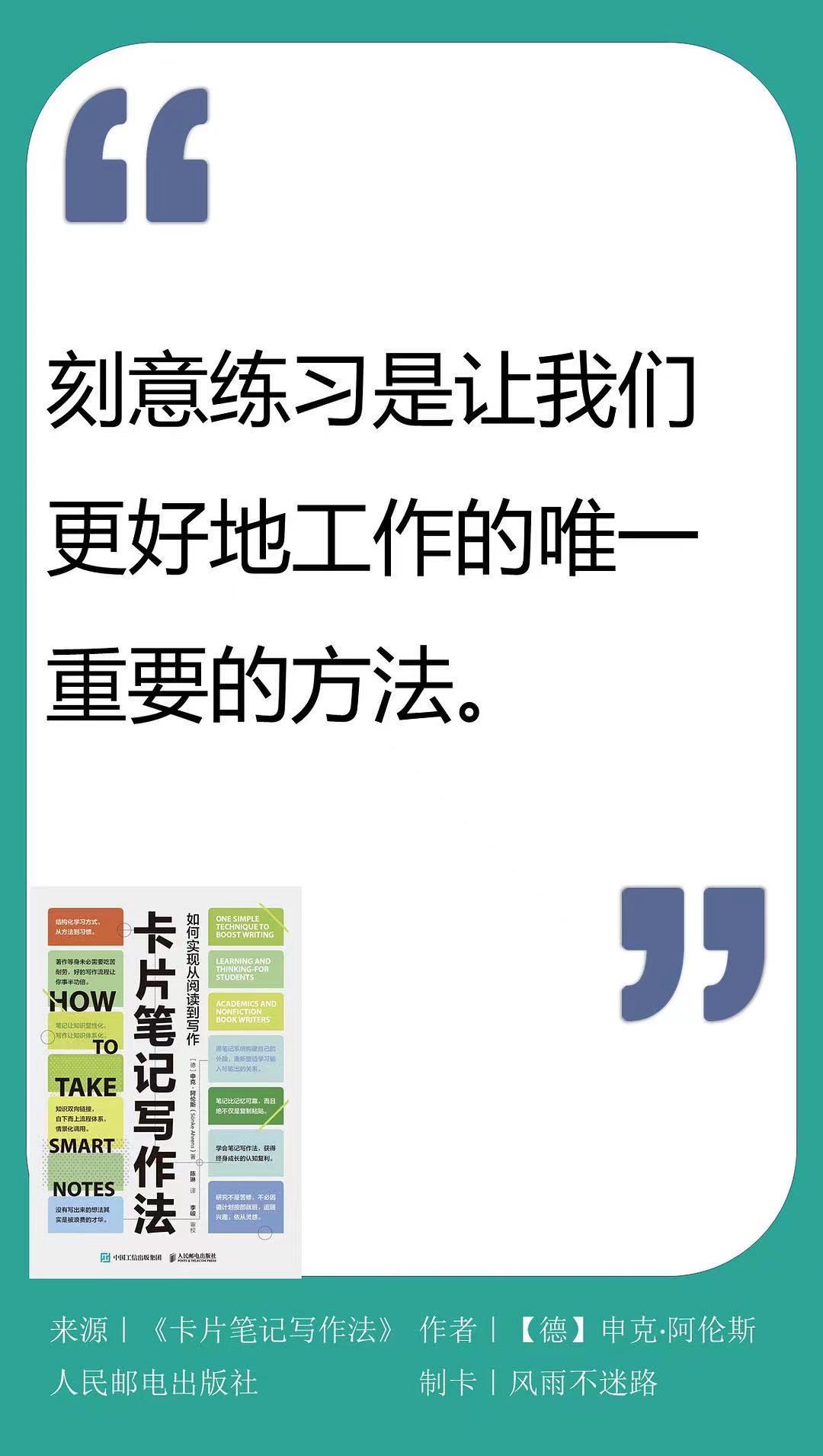 卢曼一生出版58本书,从普通人到学霸,只需改掉这3个习惯