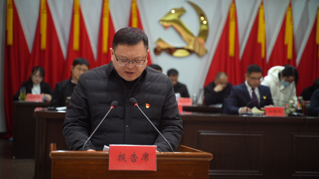 兴化市垛田街道召开2022年度总结表彰暨作风效能建设大会