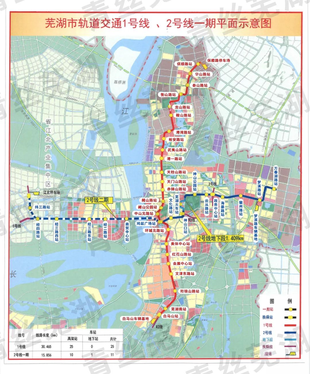 芜湖轻轨三号线线路图图片