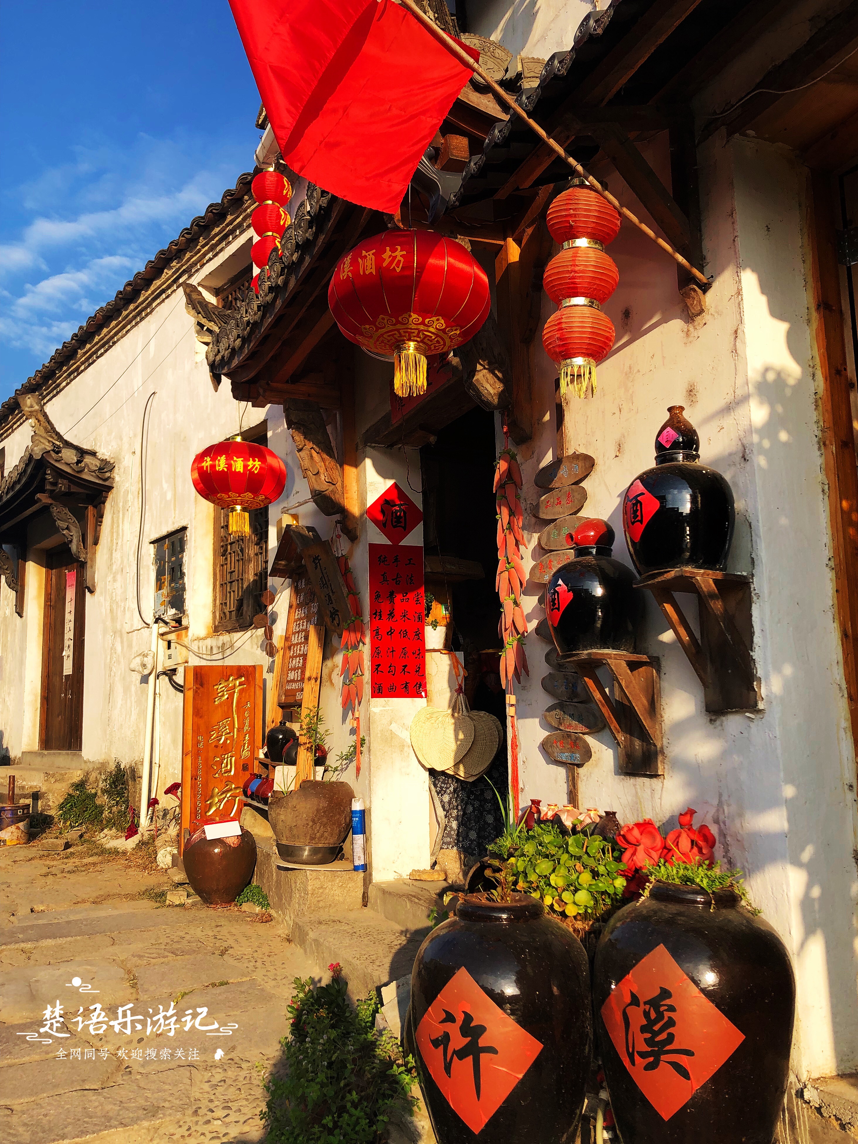 安徽有个低调的明清古村落,被称为中华写生第一村,是金庸祖籍地