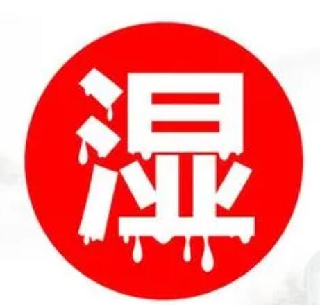 夏季湿气越来越重这几类食物尽量少吃小心越吃越虚