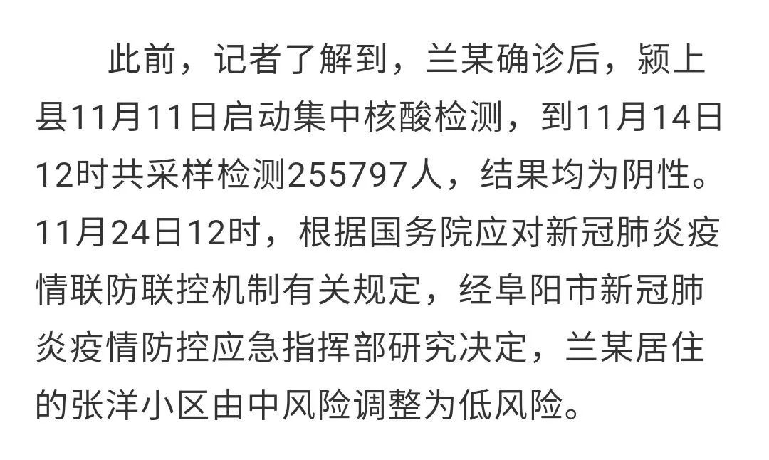 安徽这名新冠患者传来新消息