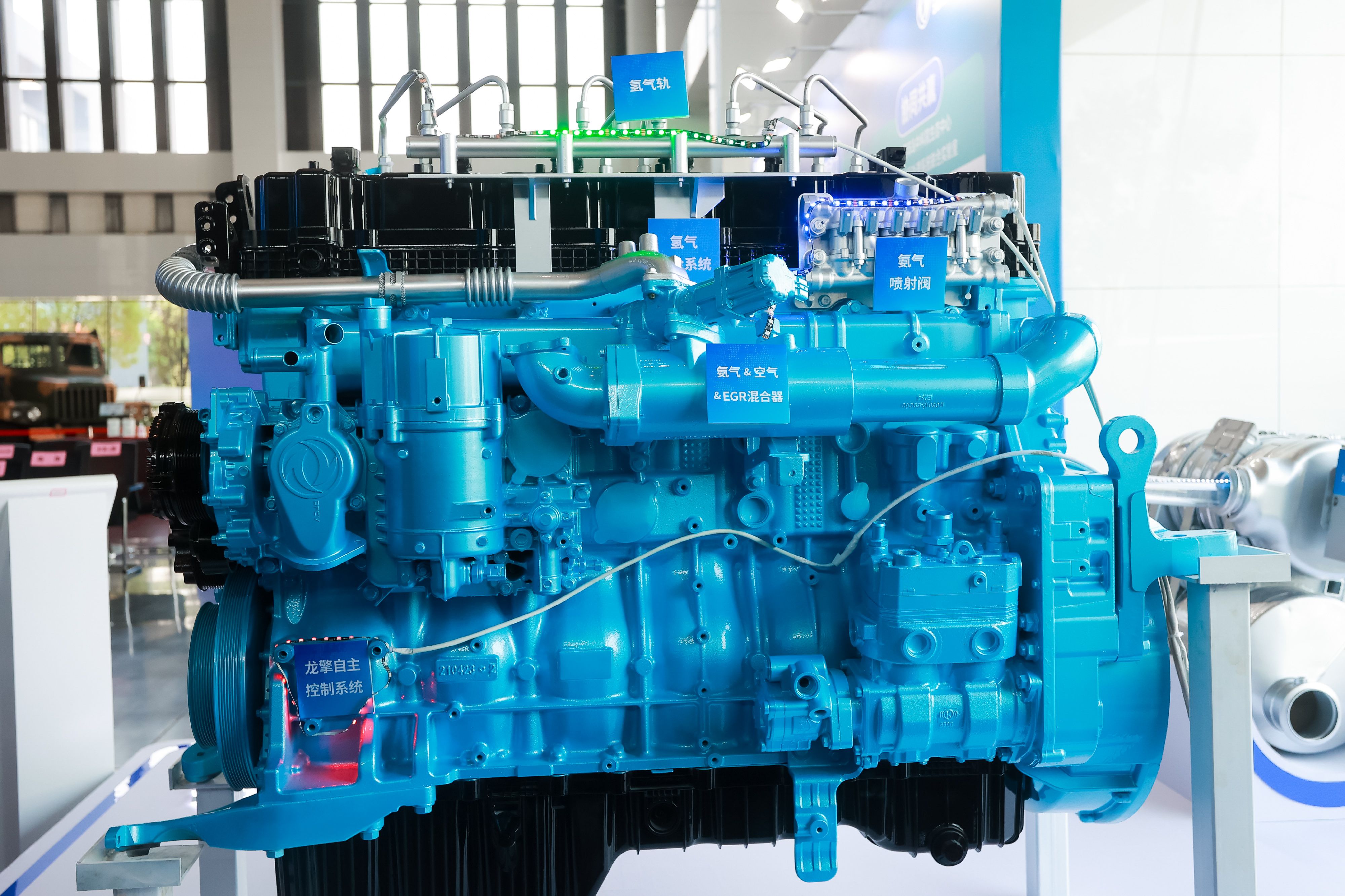 东风商用车打造的自主控制系统氢发动机,需要攻克哪些技术难题?