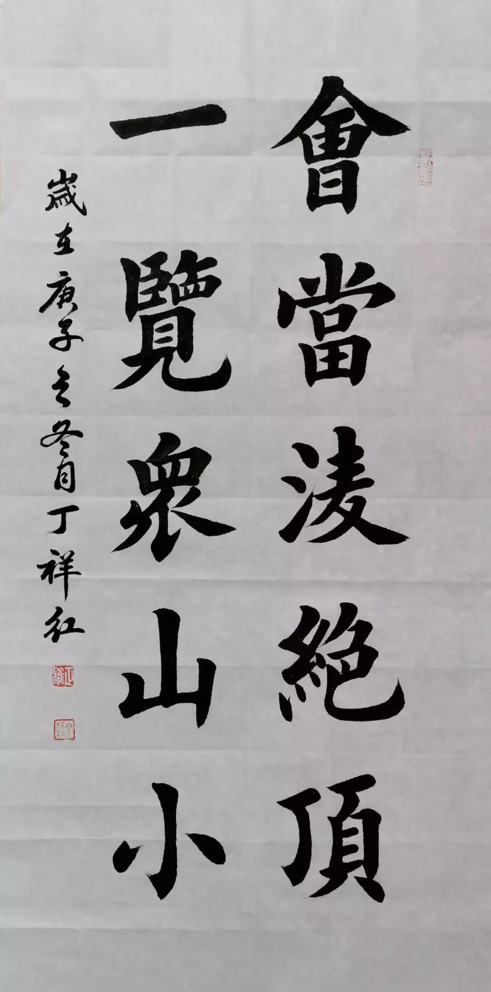 云南书法家勤学苦练四十余年字体大气端庄遒劲阳刚无上美观