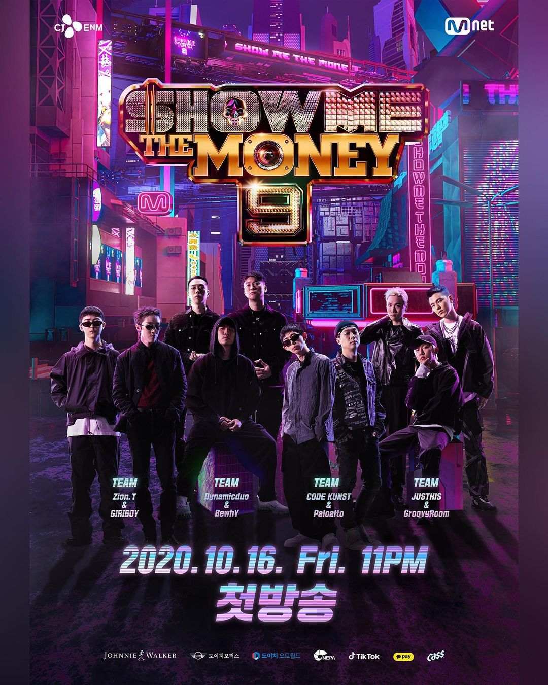 《show me the money》为最成功选秀?第9季刚结束又传好消息!