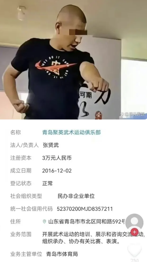 青岛惨案!8岁男孩被活活打死,教练拿来摆拍,撕开多少人遮羞布