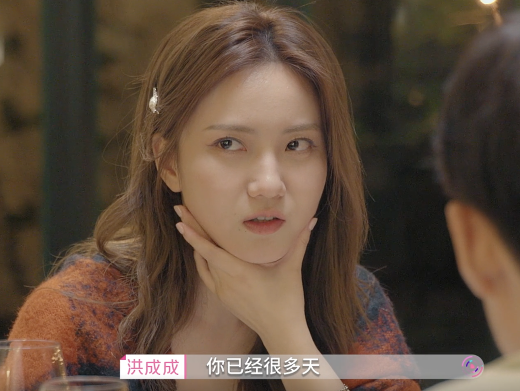 《心动的信号4》橙子试探马董的时候,马董也在试探她