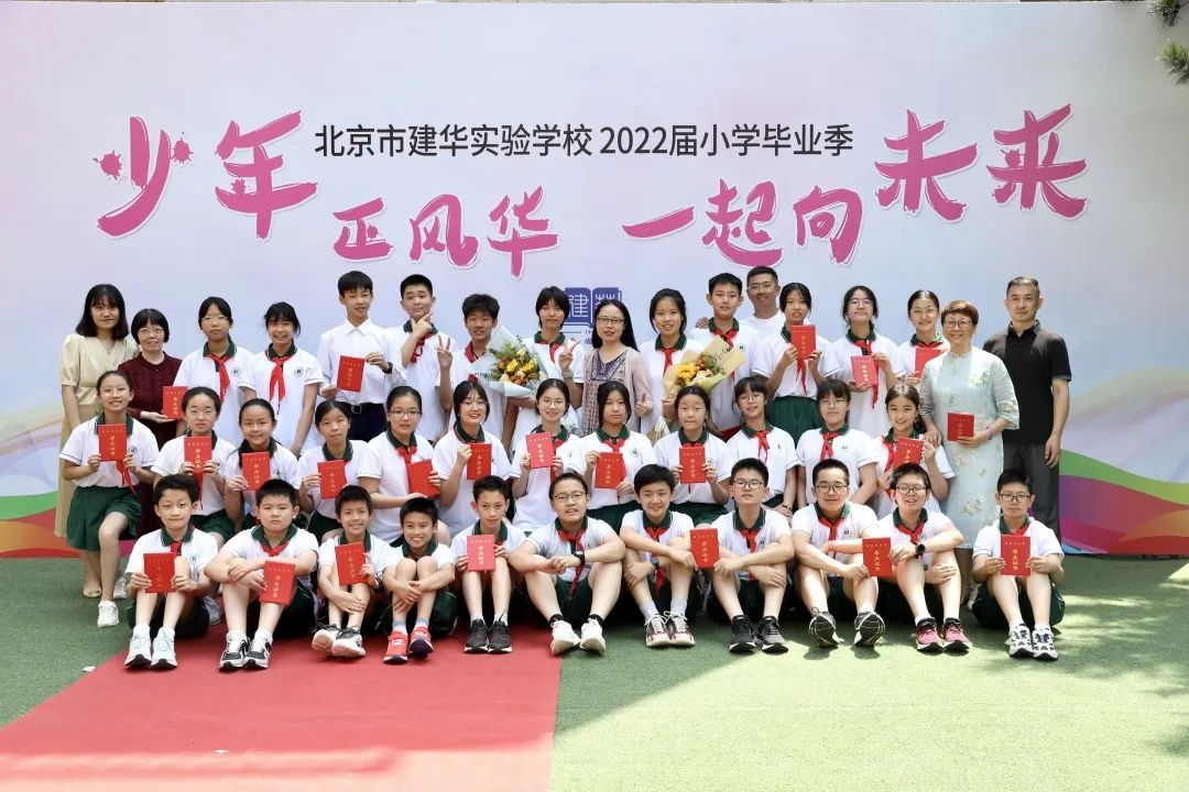 汶上建华实验小学图片