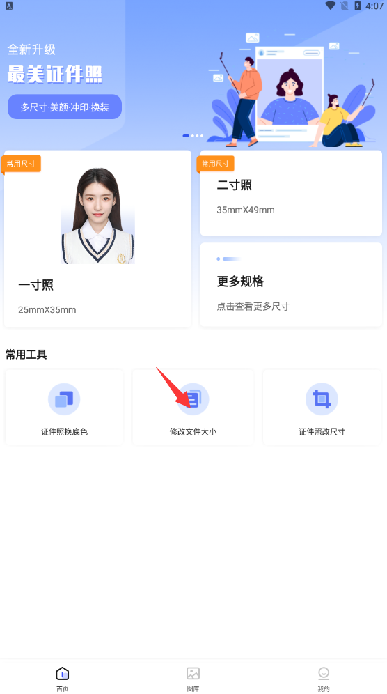 如何降低照片大小kb-教你两种压缩照片大小的简单方法