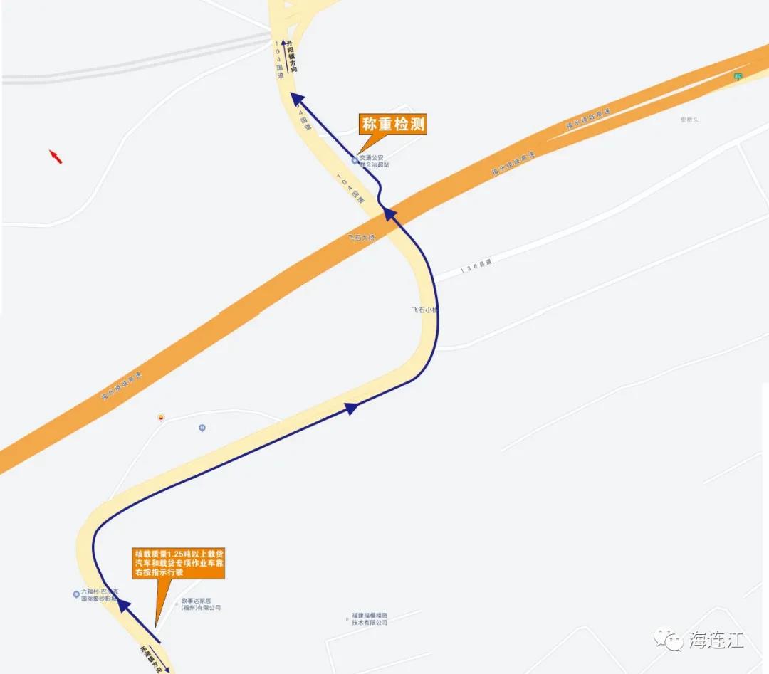 定了!4月1日启用,事关连江这条道路