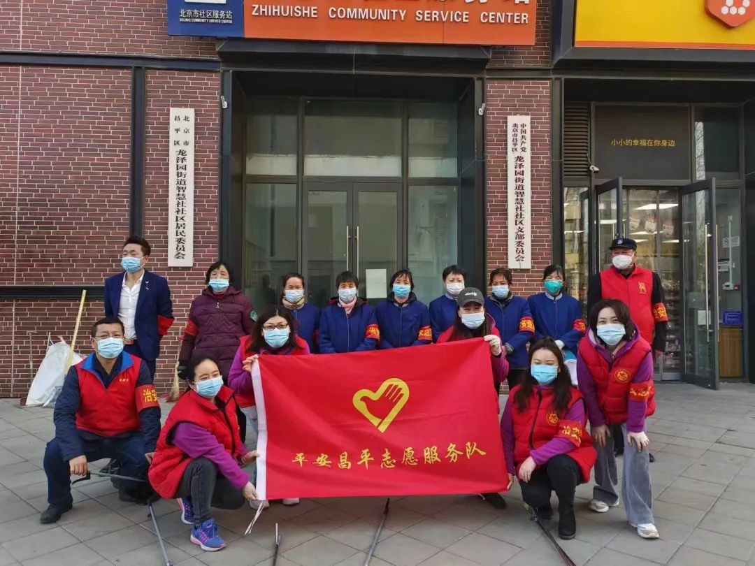 迎两会 学雷锋 美环境 争创城~龙泽园街道开展周末大扫除活动