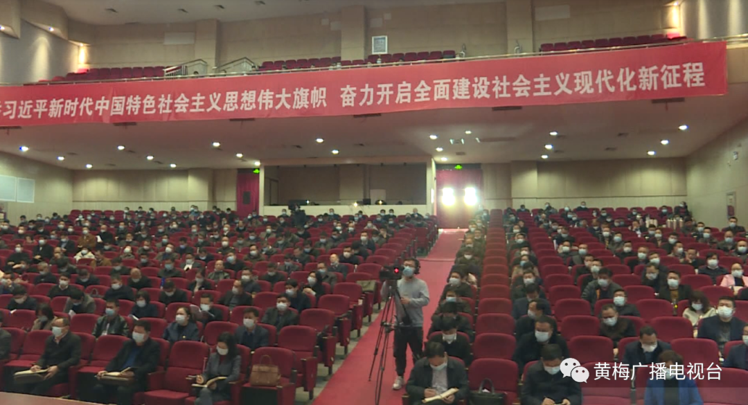 「微黄梅」马艳舟在县委农村工作会上强调