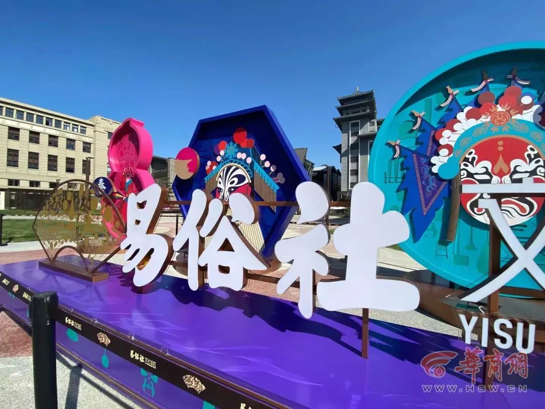 西安易俗社文化街区,正式开街!