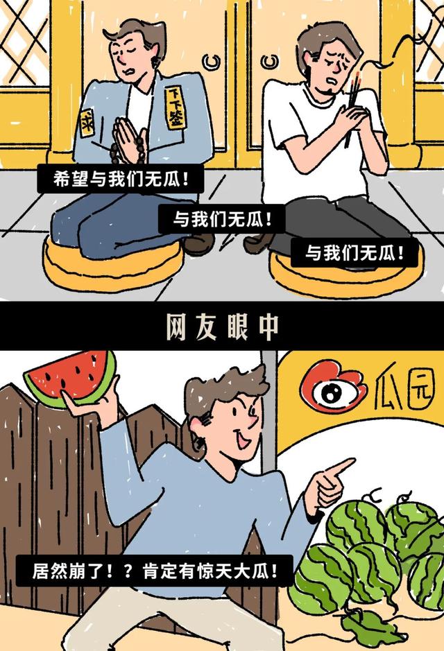 漫画 不同的人,对待同一件事的态度差距也太大了吧