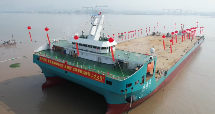 全球首艘!这艘海上风电运输船下水