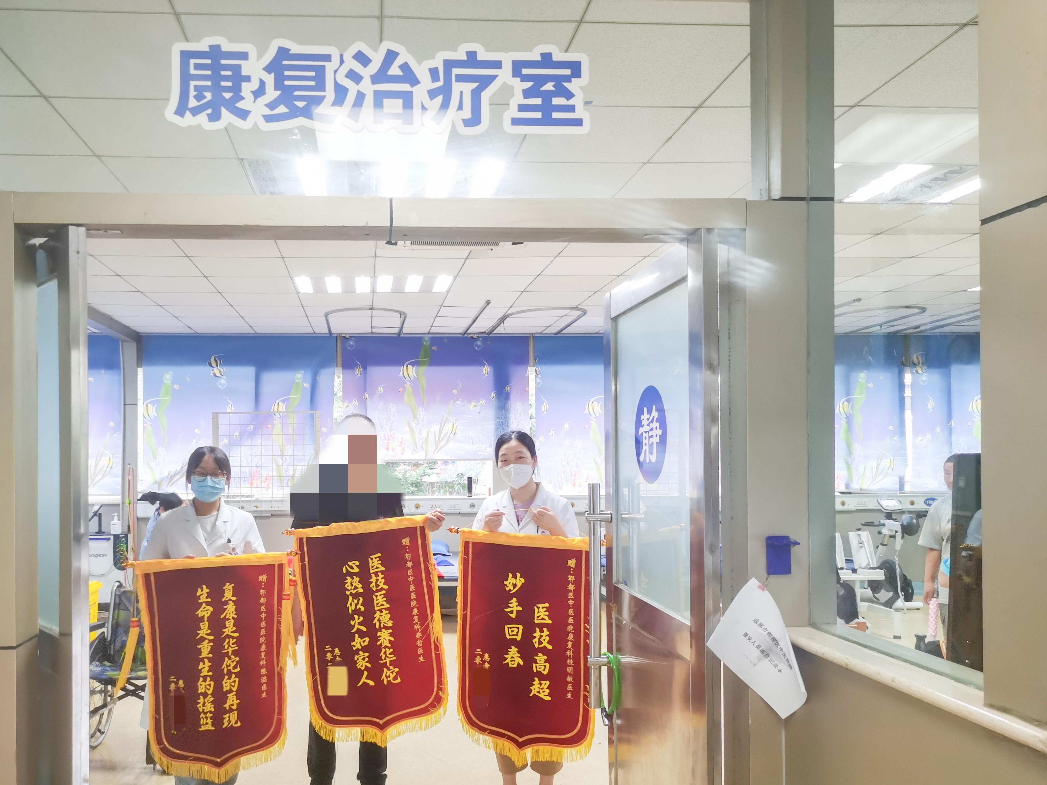 四川针灸学院郫都区图片
