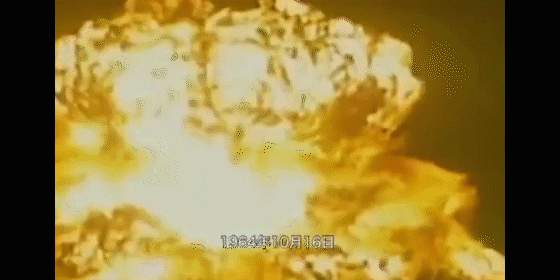 爆炸蘑菇云gif图片