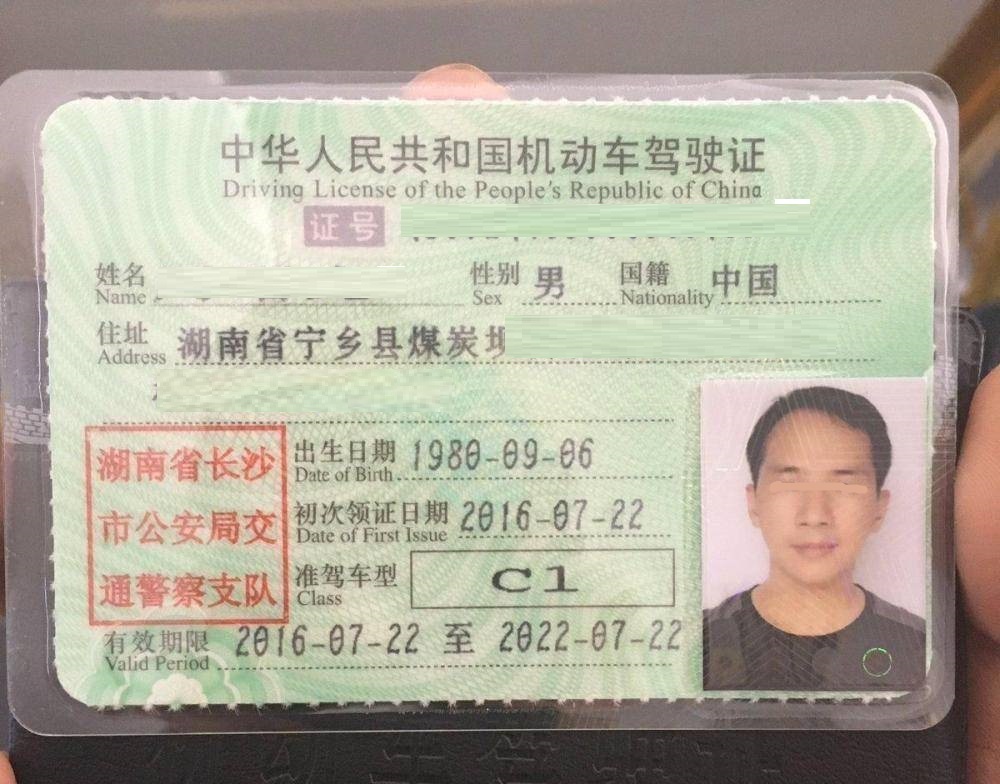 拿到c1驾照后,怎样升级到a1驾照?老司机:按照这些步骤就可以