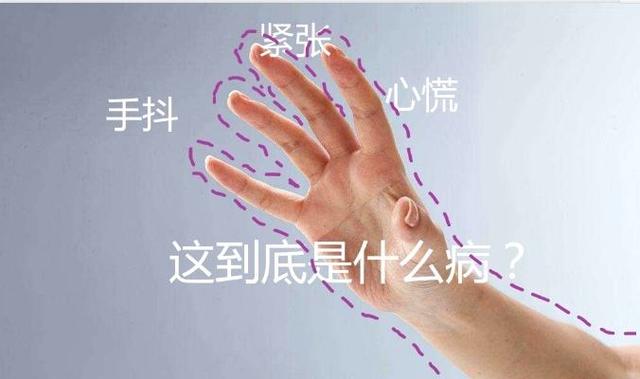 一饿就"手发抖,心慌,无力"?是低血糖吗?未必,医生揭晓答案