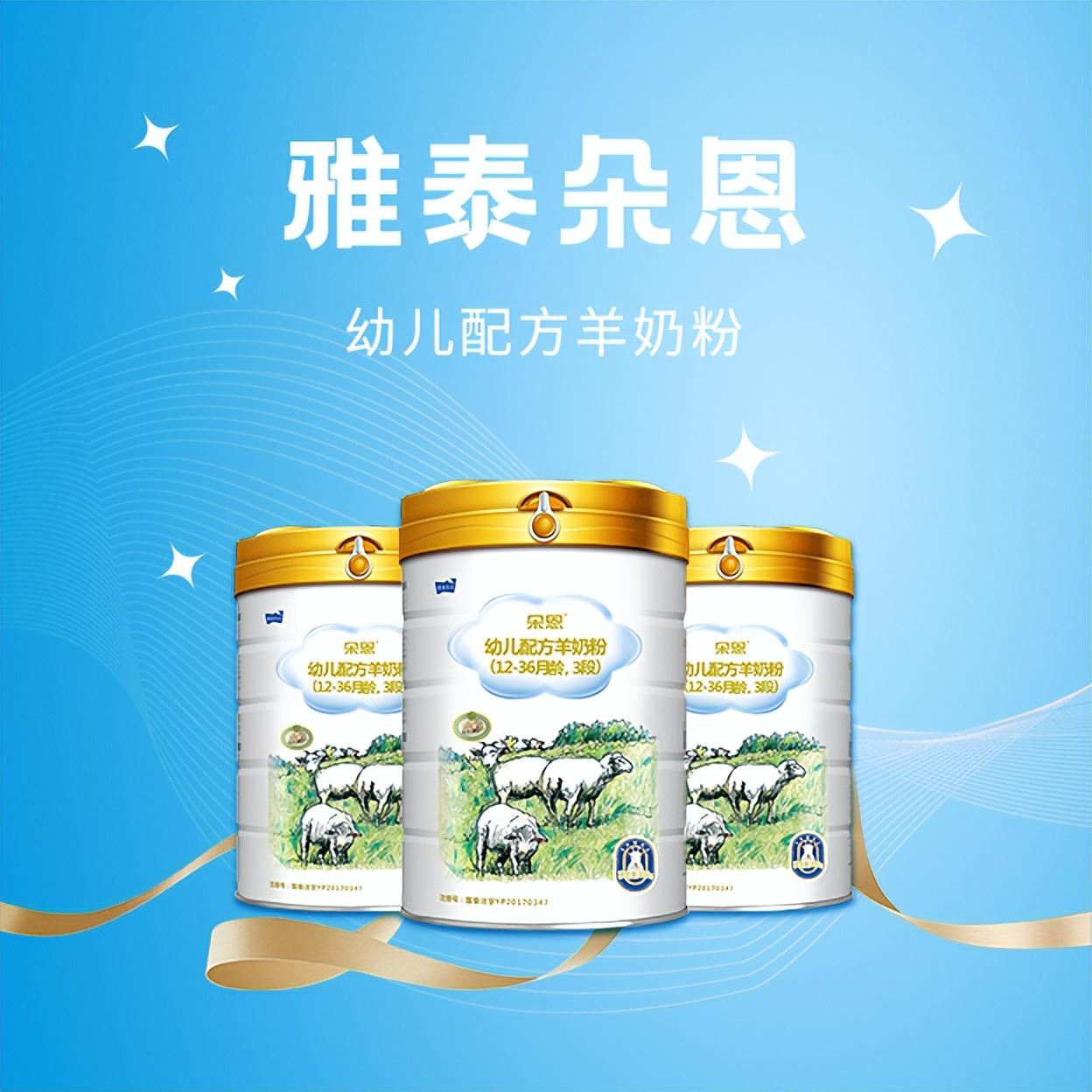 国产羊奶粉领军品牌,朵恩婴幼儿配方羊奶粉实力领跑