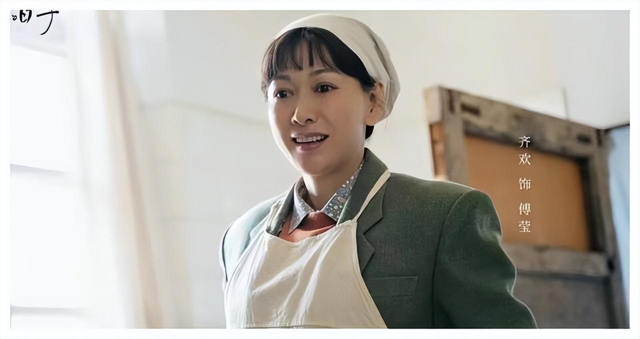 我们的日子齐欢成功出圈宋春丽再次惊艳李小冉可惜了