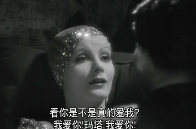 一战最美"女间谍",死后头颅做了防腐,至今被保留博物馆