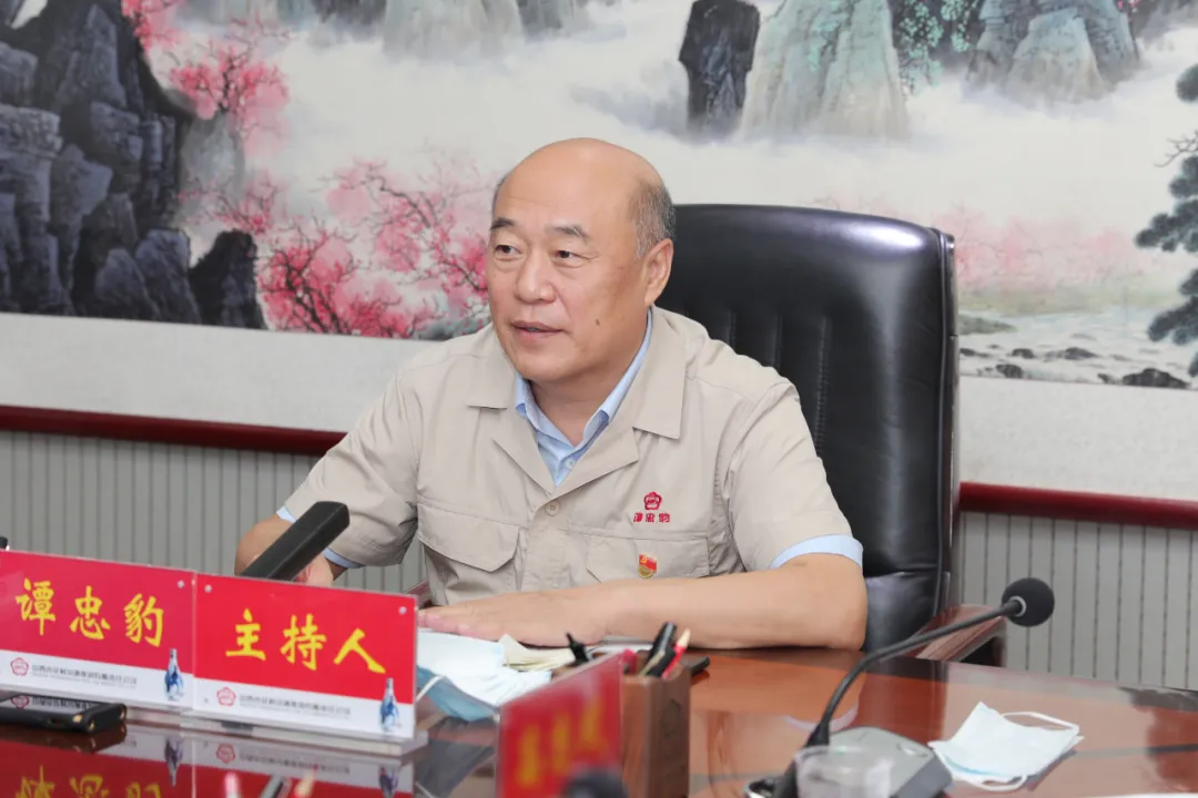 谭忠豹主持召开汾酒产能,贮能技改项目可研方案专题研讨会