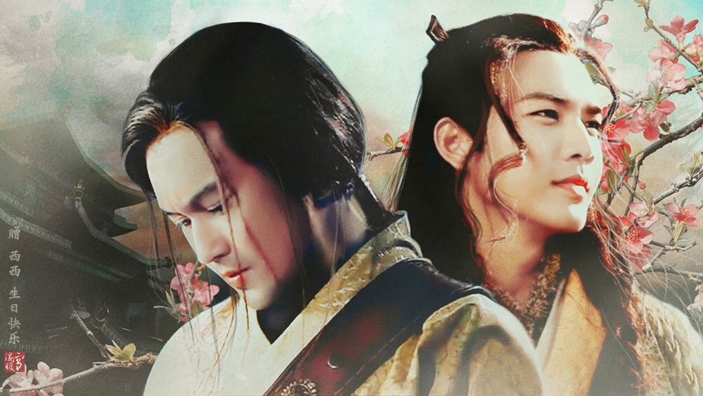 《逆水寒》观后感