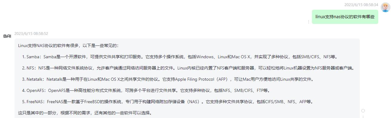 小米摄像头新玩法之nas存储